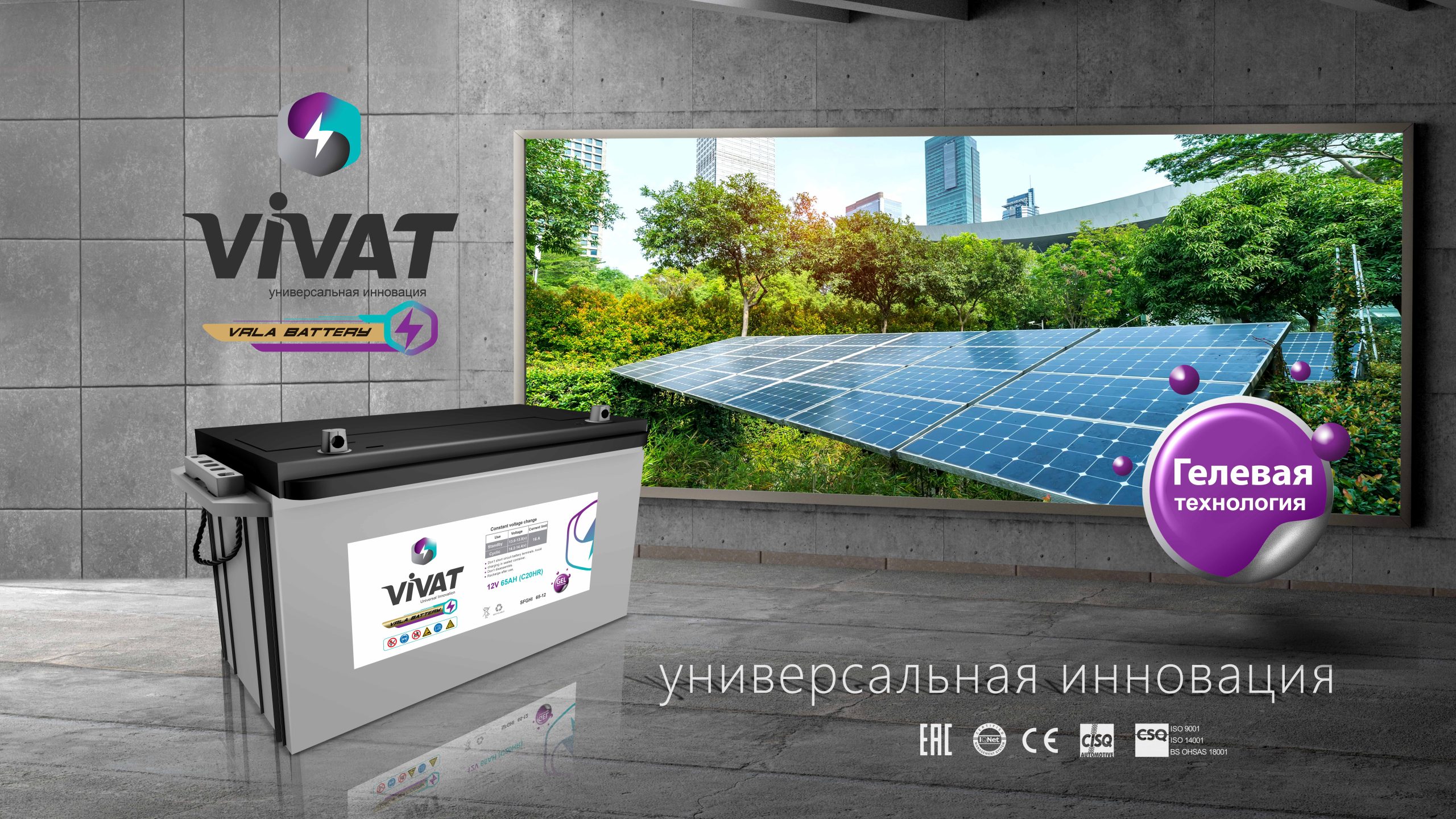 Сепахан Батри